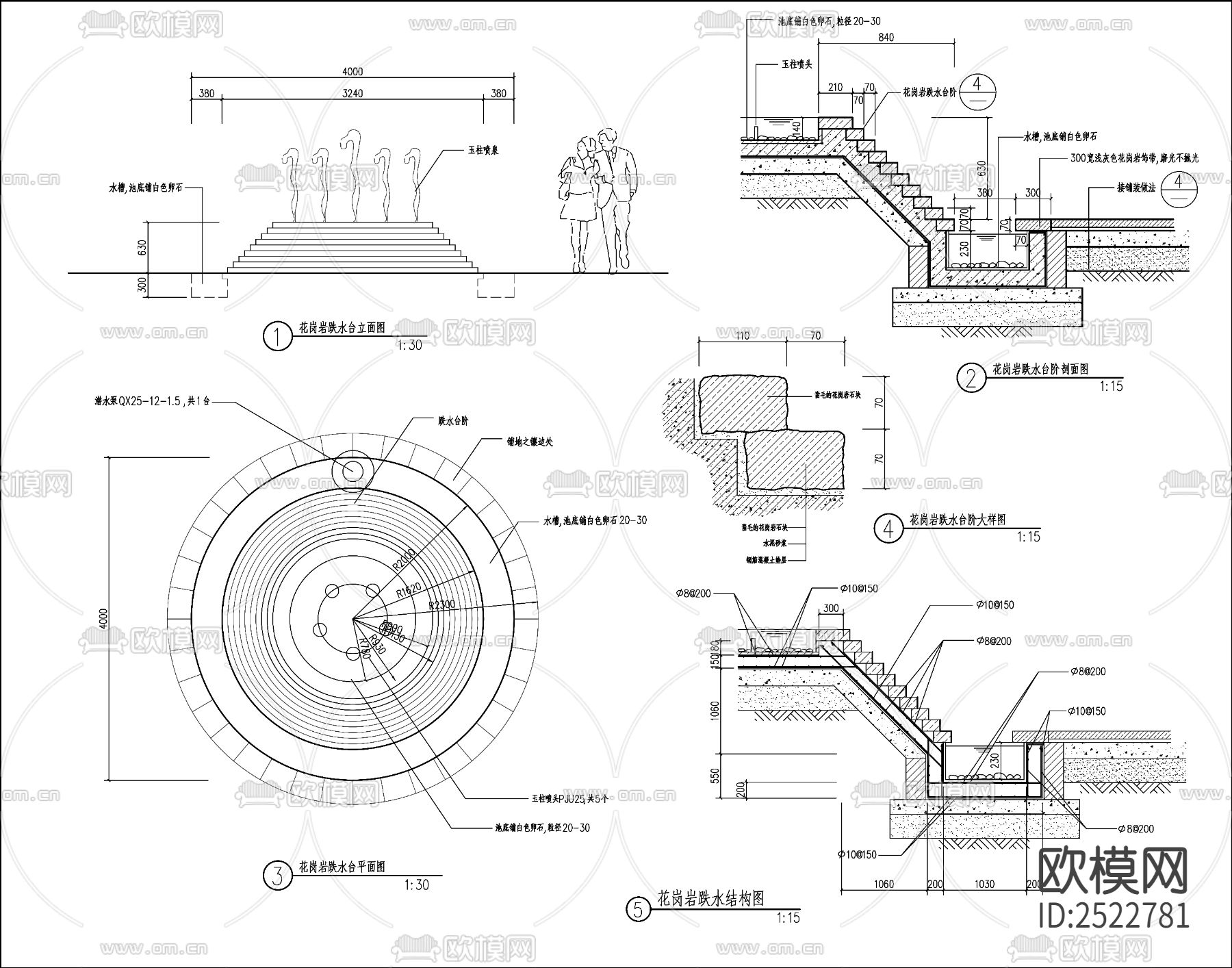 跌水池CAD施工图下载