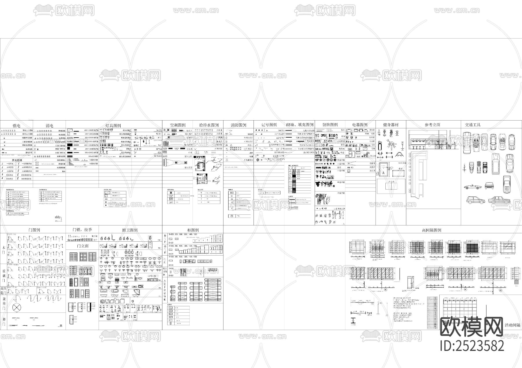 办公室电器CAD施工图下载