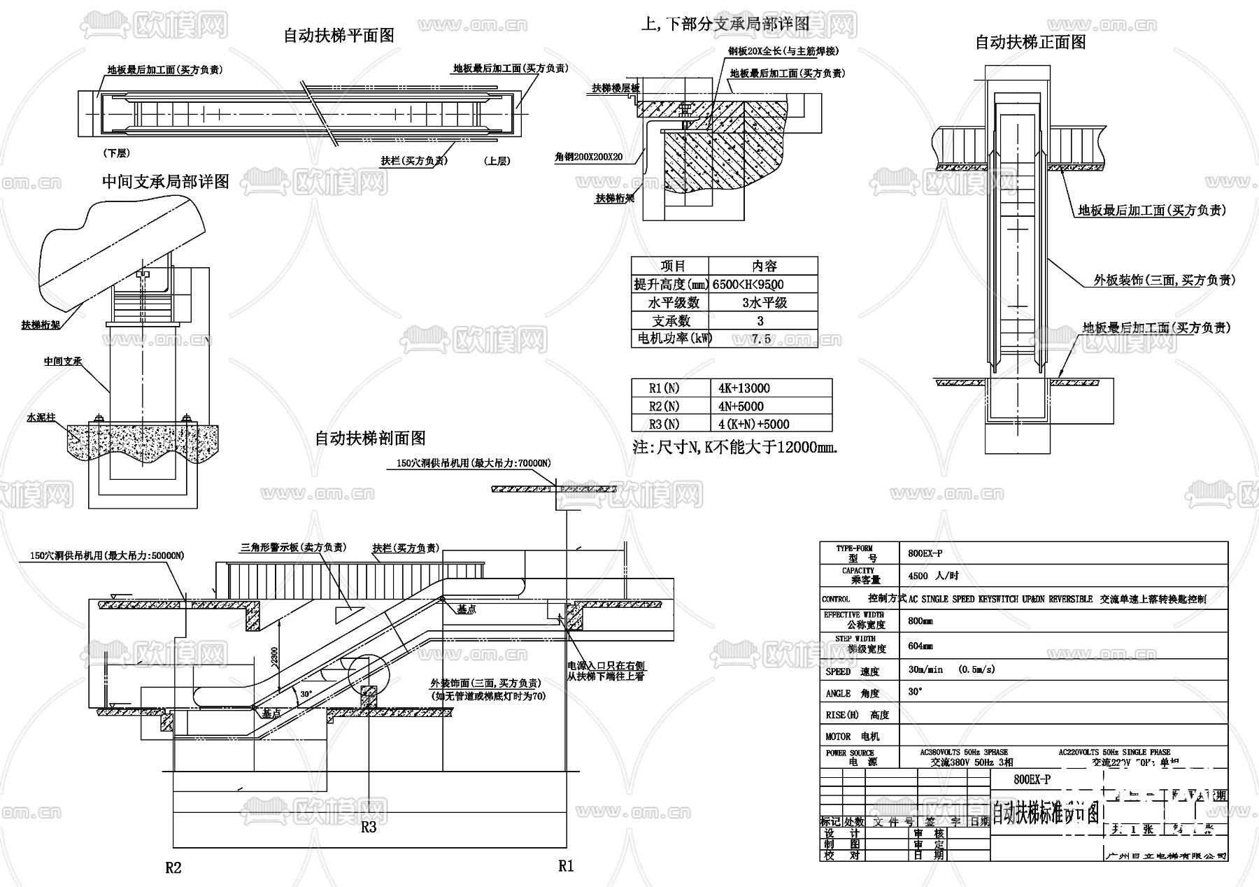 商场自动扶梯斜梯自动滚梯节点大样下载（渲染图4）