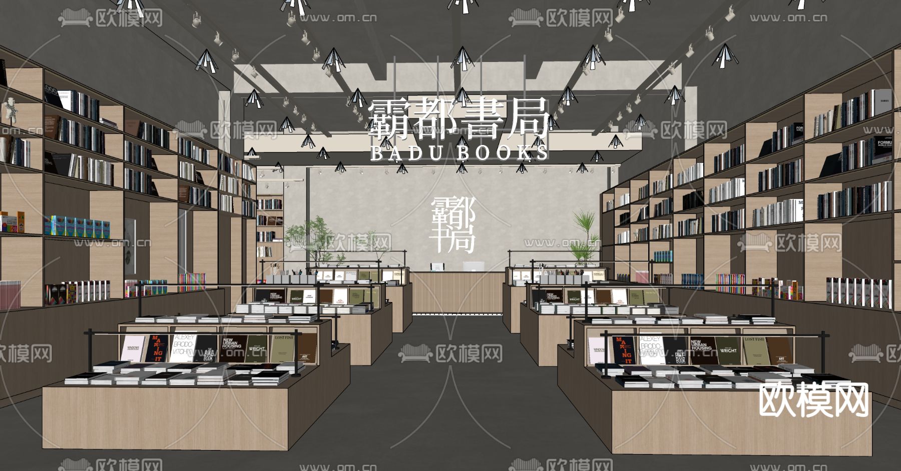 现代书店 阅读书吧su模型下载（渲染图2）