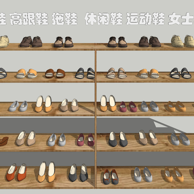  现代凉鞋 皮鞋 高跟鞋su模型 