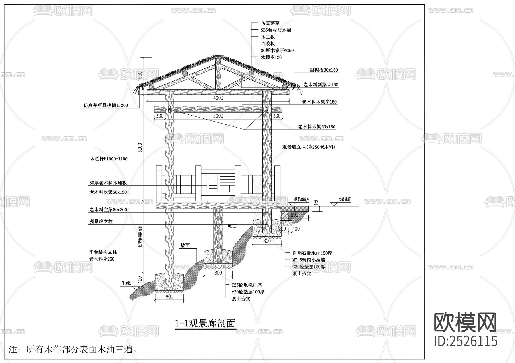 乡村振兴示范镇建设项目CAD施工图下载（渲染图3）