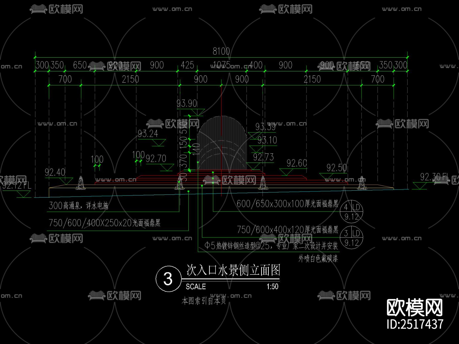 现代山峦造型跌水水景节点大样下载（渲染图3）