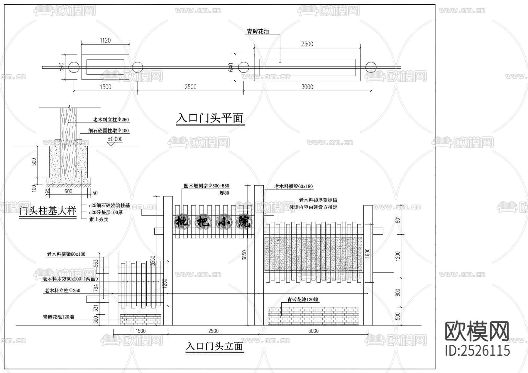 乡村振兴示范镇建设项目CAD施工图下载（渲染图2）
