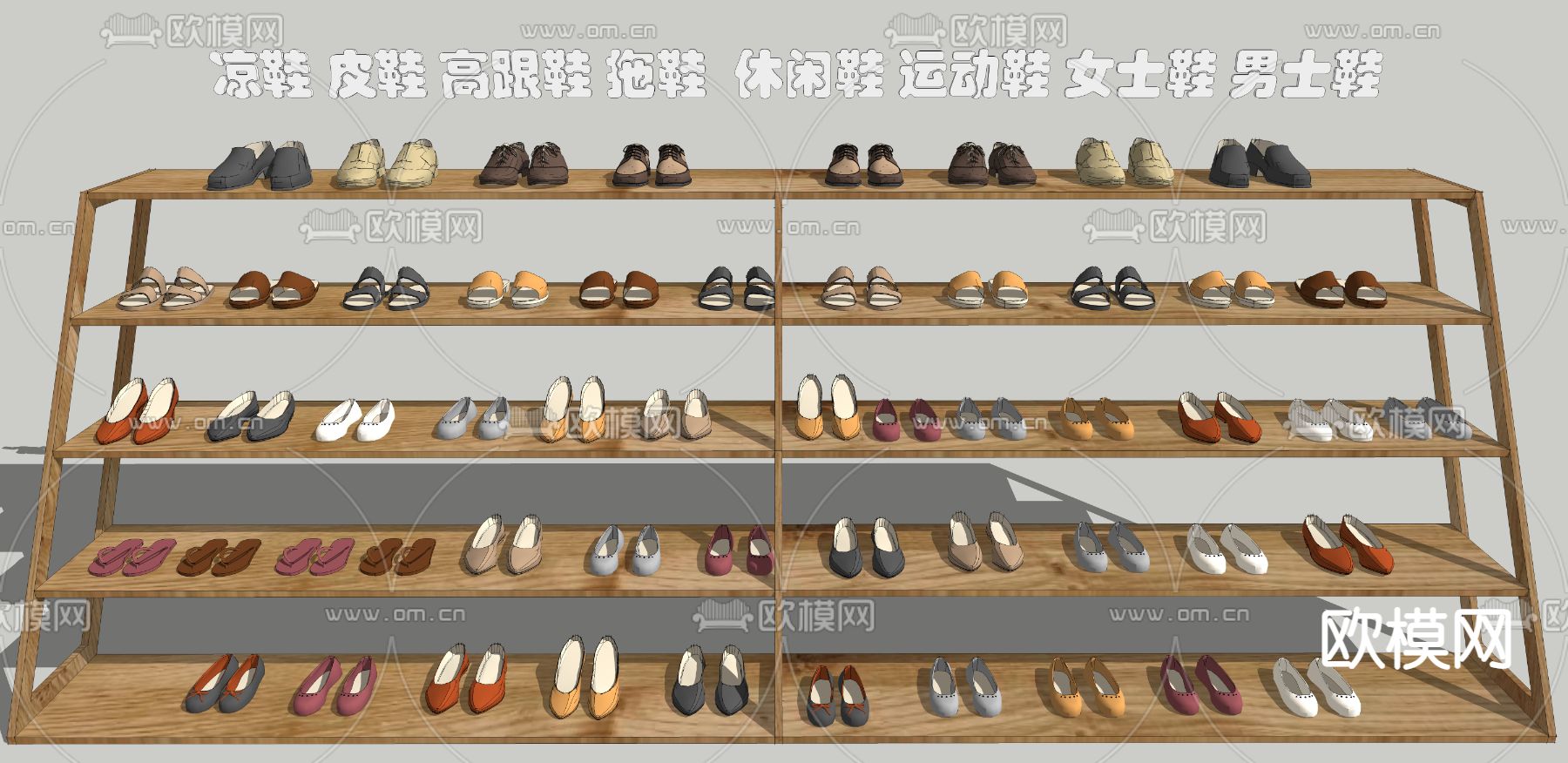 现代凉鞋 皮鞋 高跟鞋su模型下载（渲染图1）