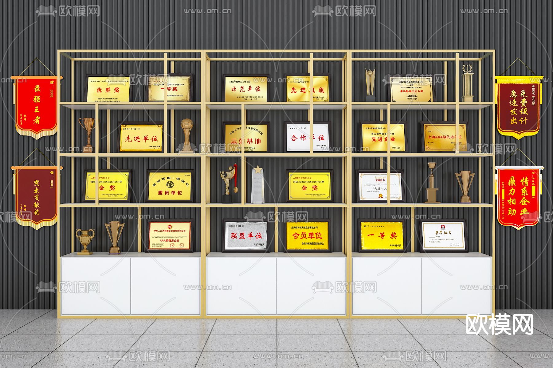 现代奖杯 奖牌 荣誉证书su模型下载（渲染图1）