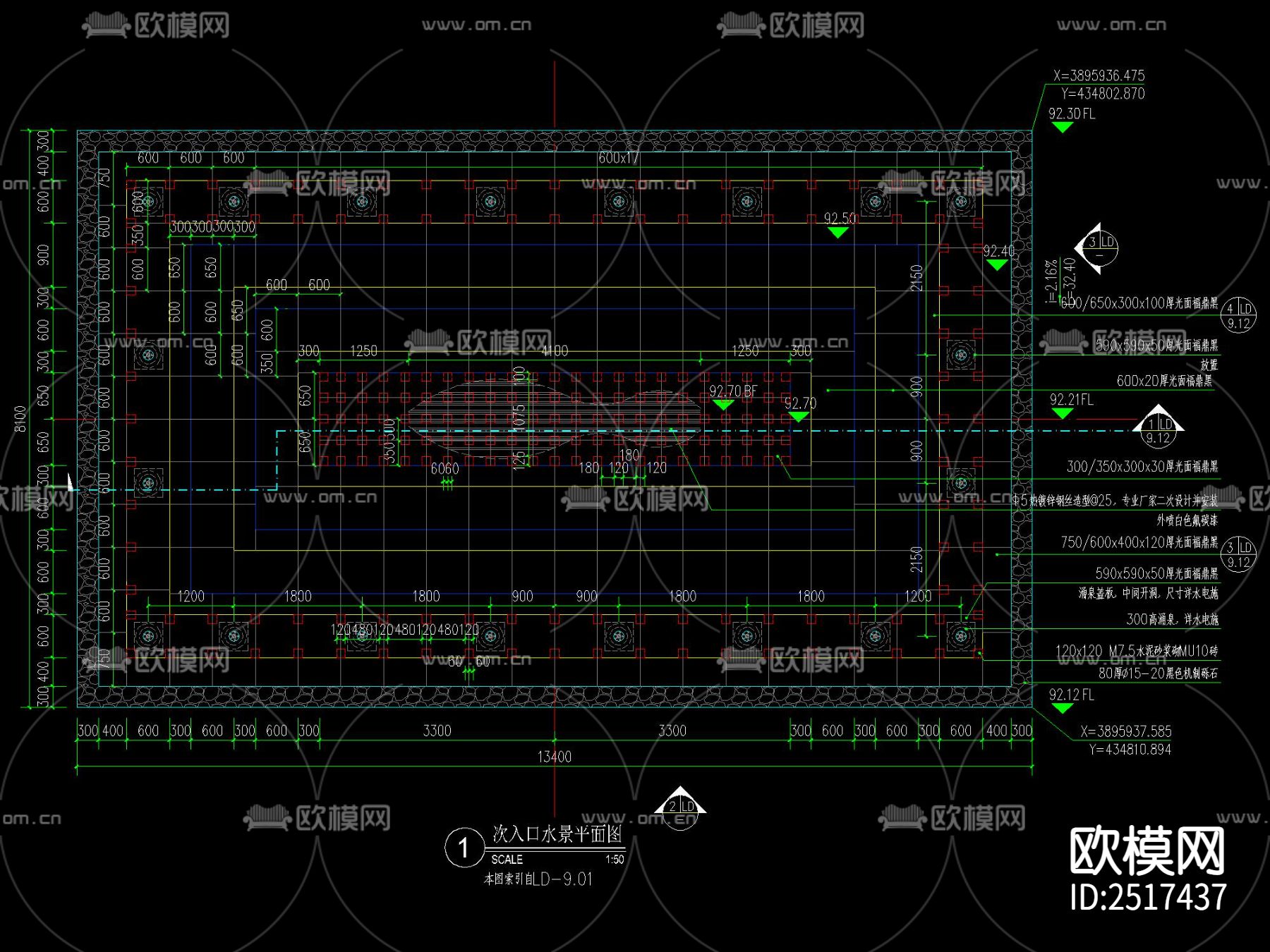 现代山峦造型跌水水景节点大样下载（渲染图2）