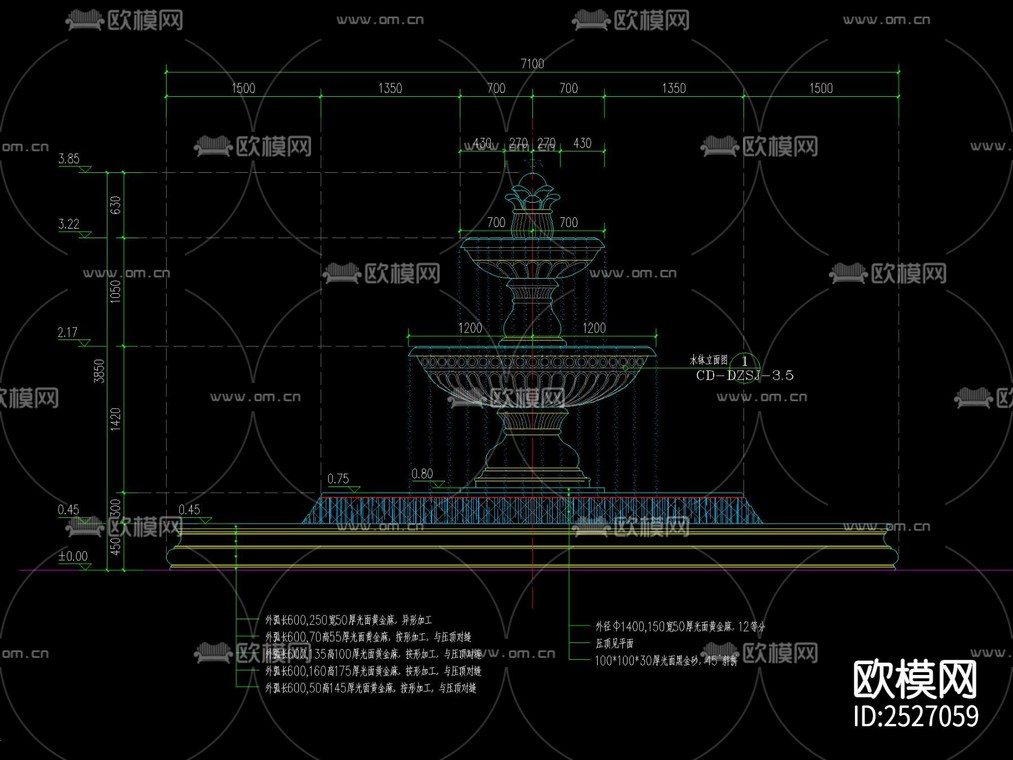 欧式喷泉CAD节点大样-免费3dmax模型库-欧模网