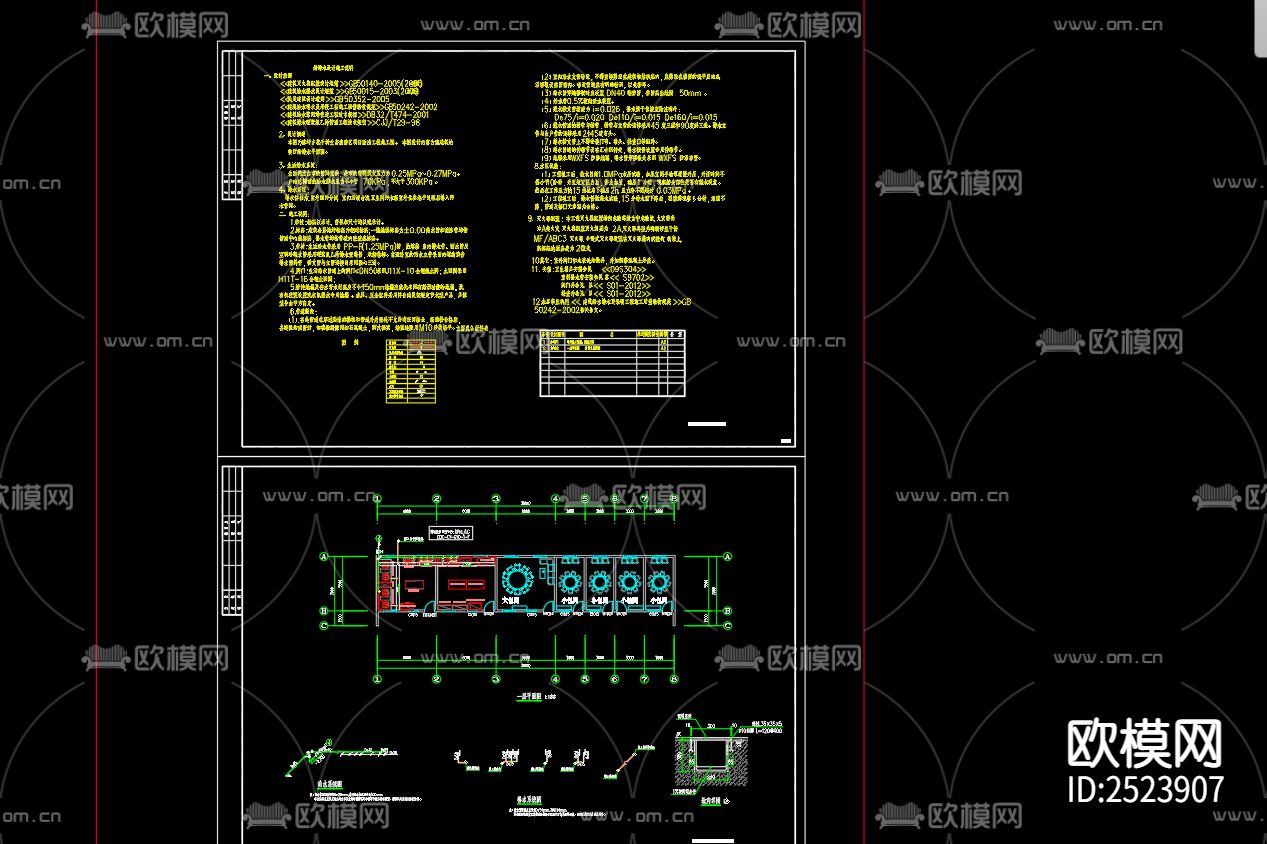 陈圩乡花千树生态旅游区项目改造工程cad施工图下载（渲染图1）