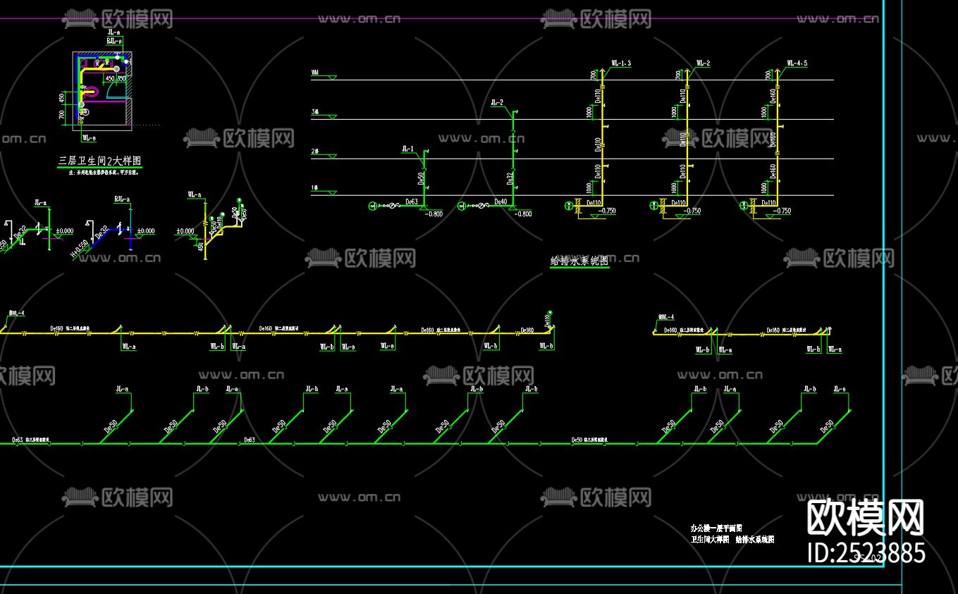 经济开发区派出所业务用房维修改造工程给排水cad施工图下载（渲染图4）