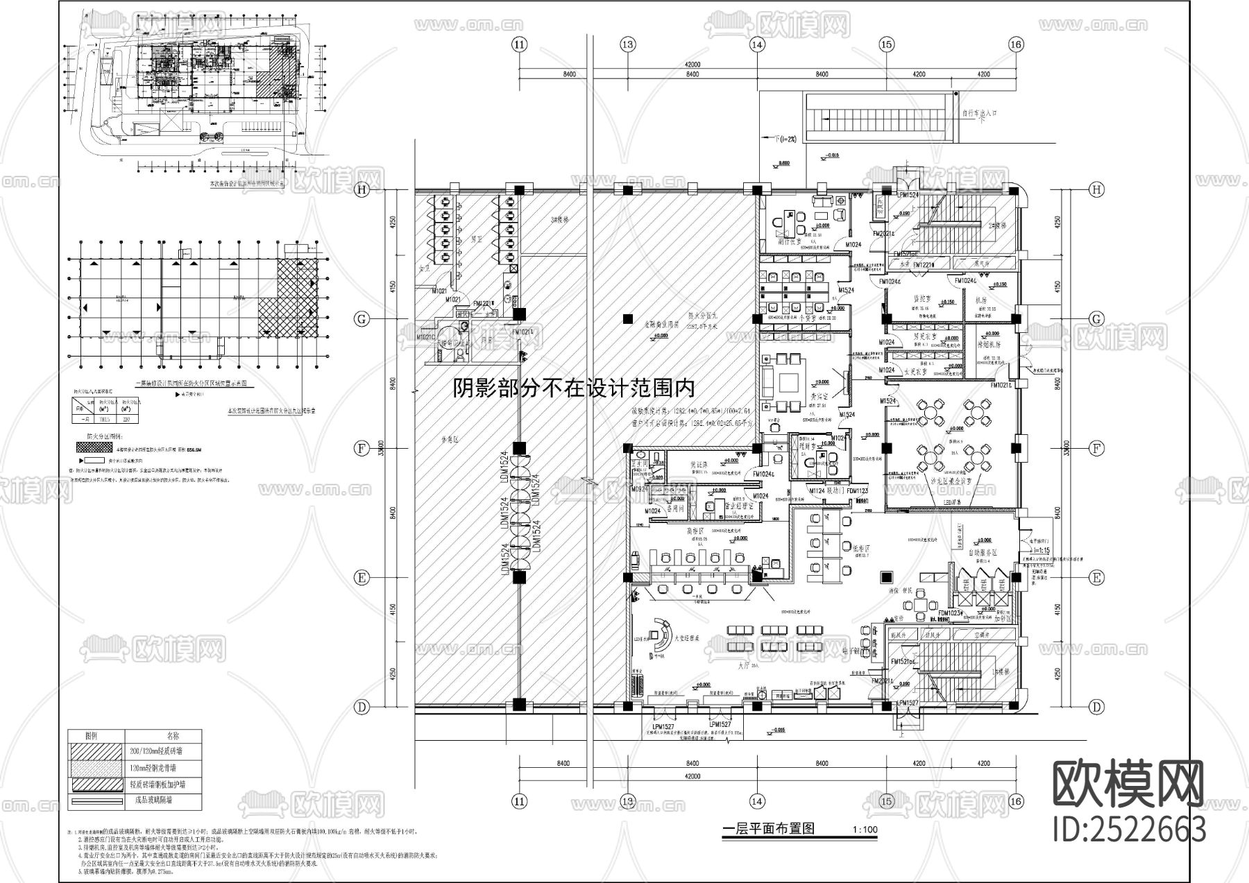 银行全套CAD施工图下载（渲染图8）