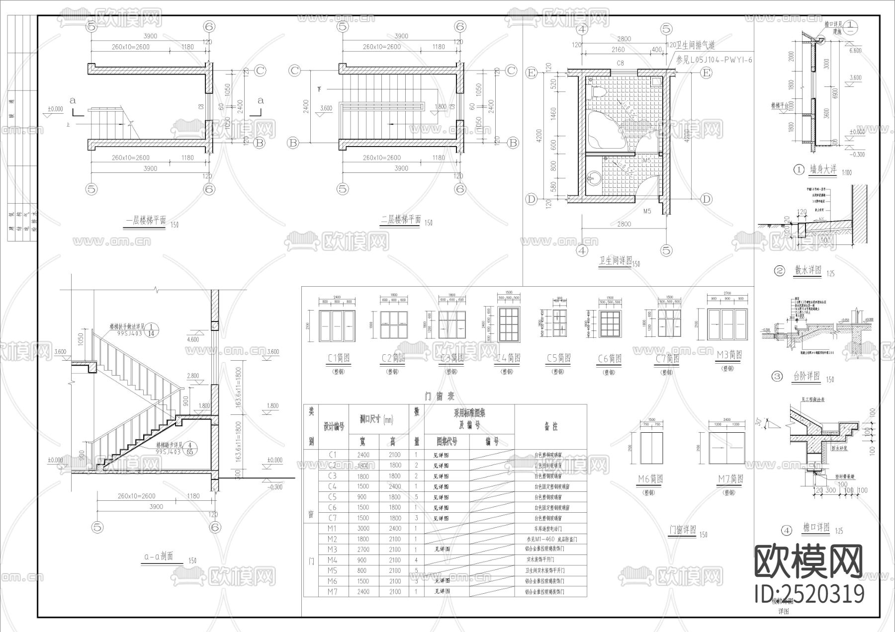 法式三百平双层别墅建筑cad施工图下载（渲染图5）