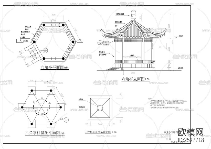 美麗鄉(xiāng)村建設(shè)項目施工圖下載(渲染圖8)