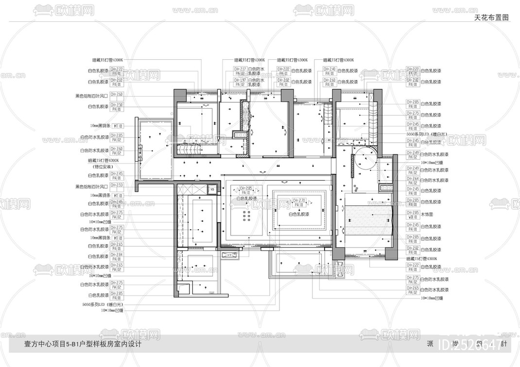 现代家装大平层CAD施工图-免费3dmax模型库-欧模网