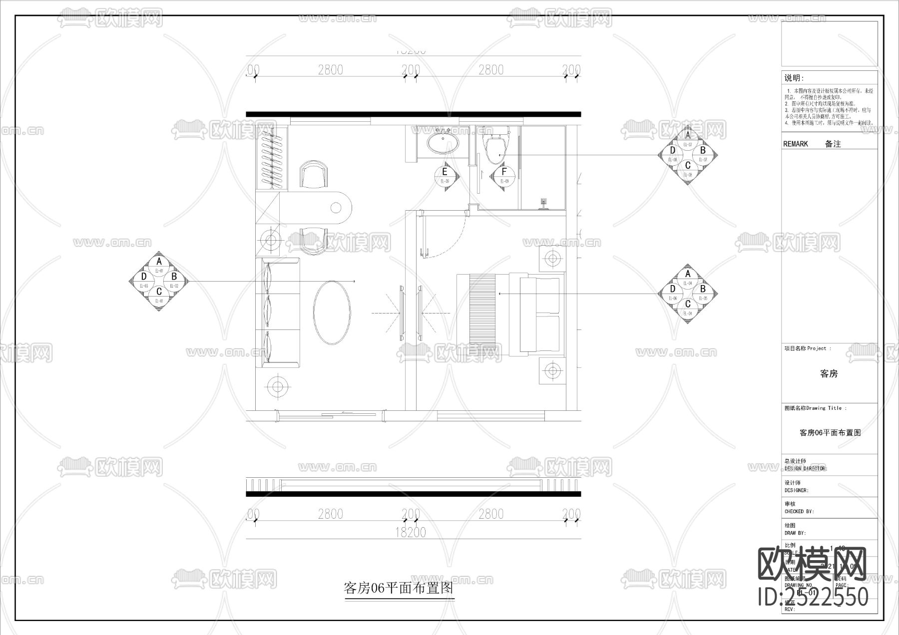 酒店客房CAD施工图下载（渲染图4）