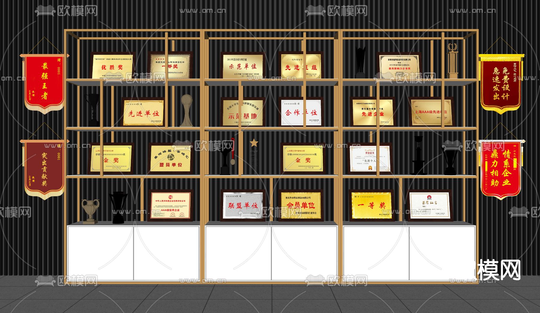 现代奖杯 奖牌 荣誉证书su模型下载（渲染图2）