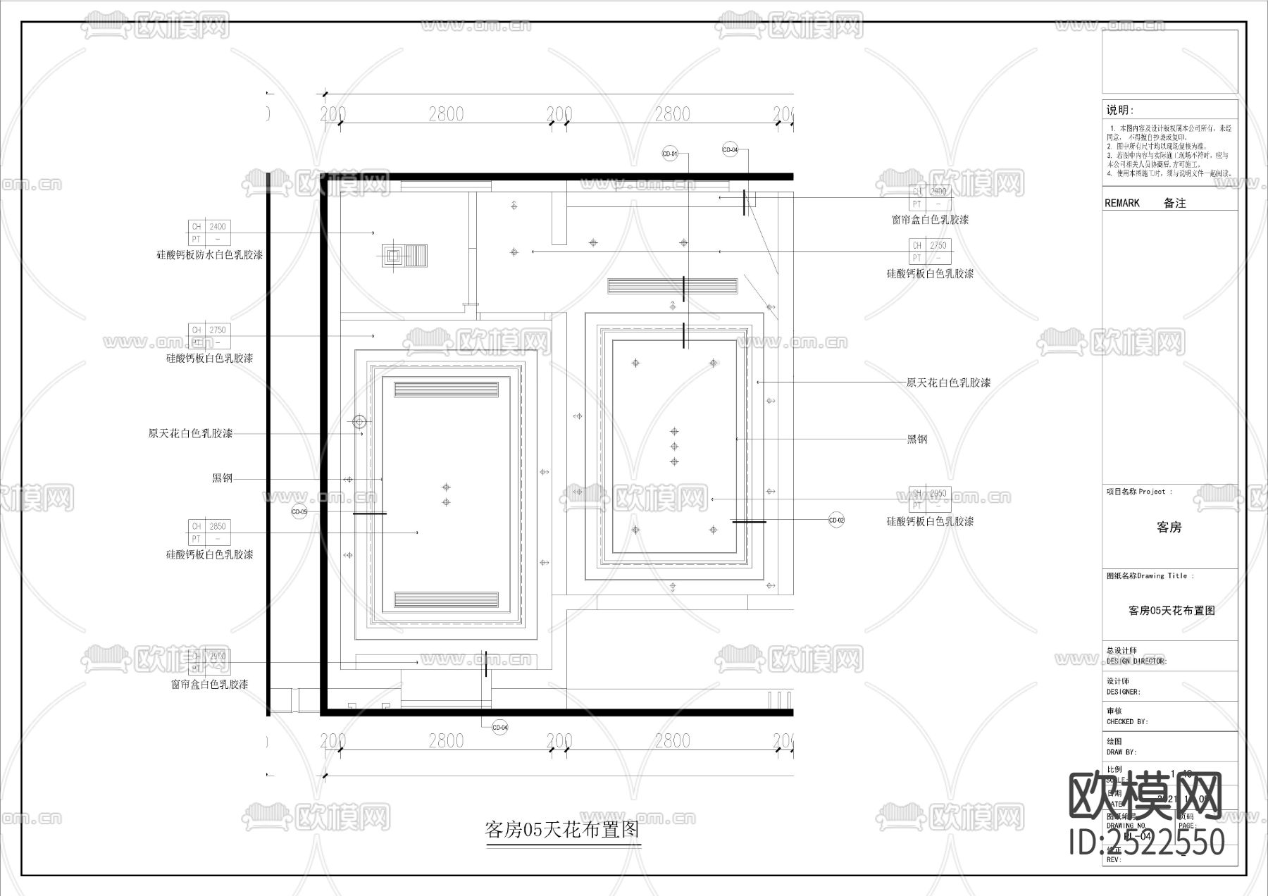 酒店客房CAD施工图下载（渲染图3）