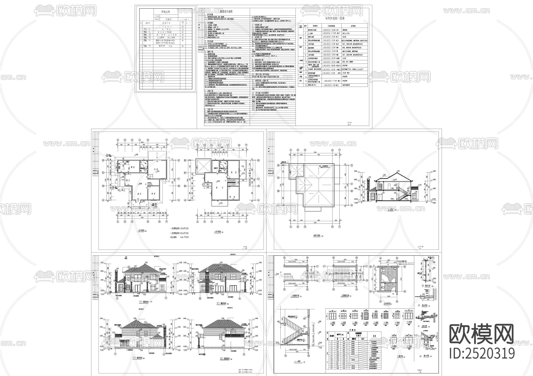 法式三百平双层别墅建筑cad施工图下载（渲染图1）