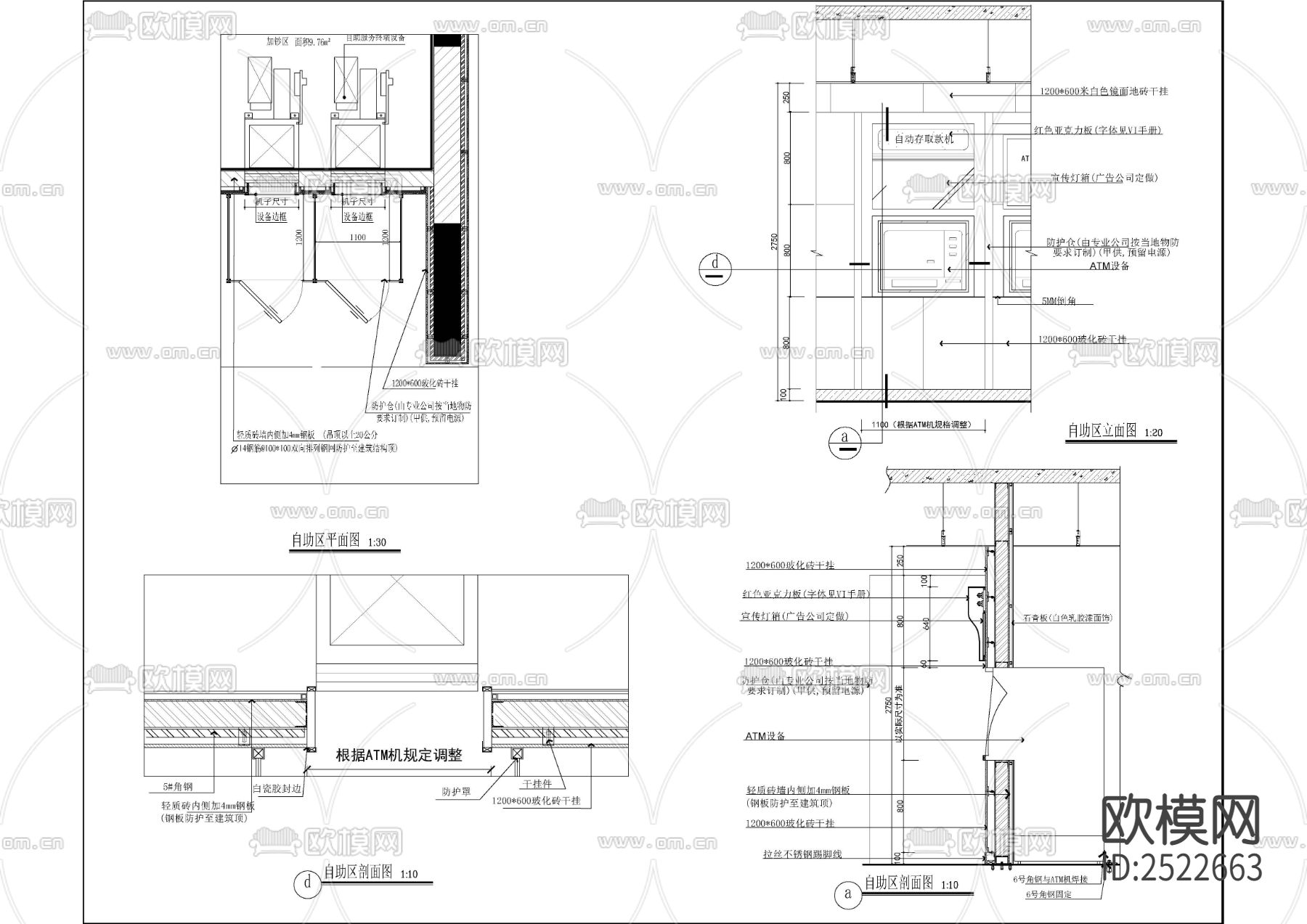 银行全套CAD施工图下载（渲染图6）