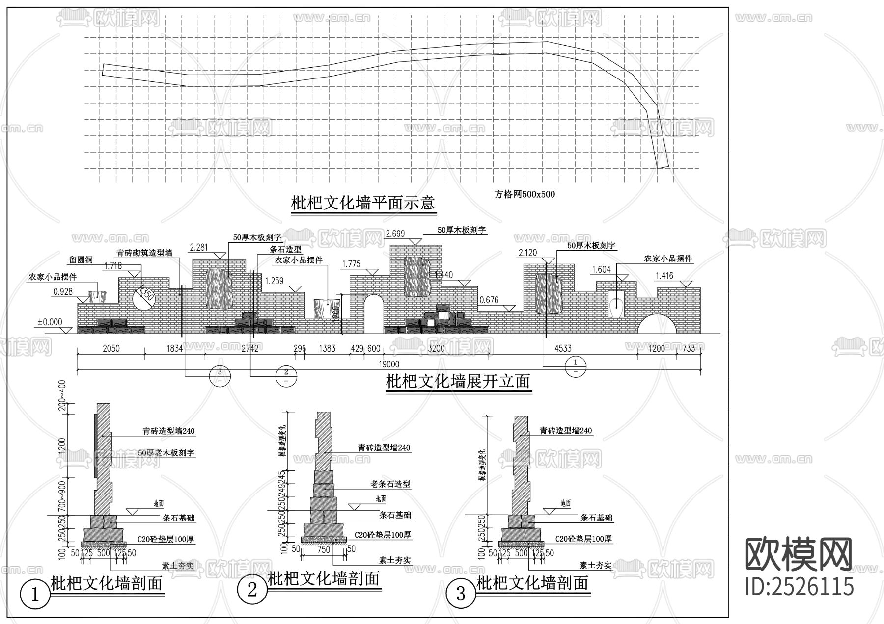 乡村振兴示范镇建设项目CAD施工图下载（渲染图6）