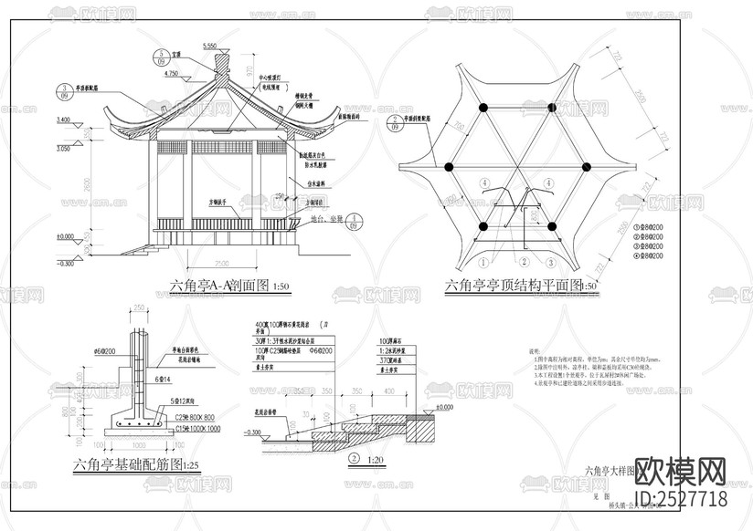 美麗鄉(xiāng)村建設(shè)項目施工圖下載(渲染圖9)