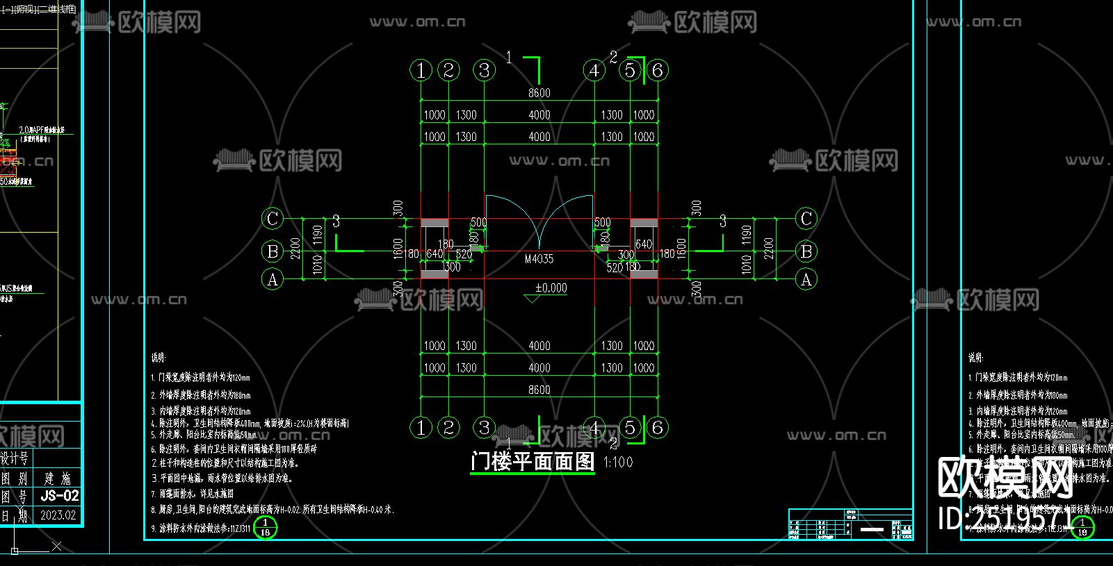 新中式门楼设计cad施工图下载（渲染图5）
