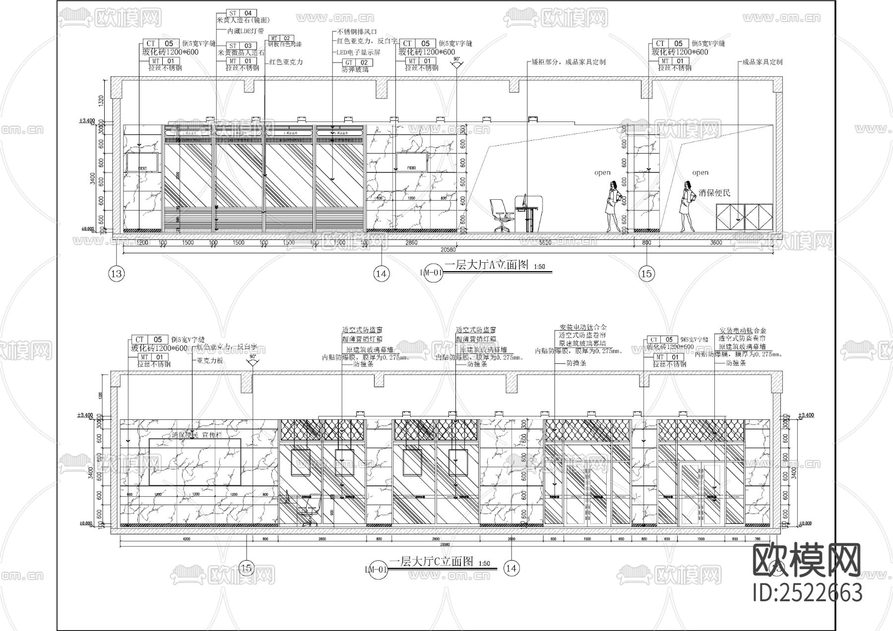 银行全套CAD施工图下载（渲染图9）