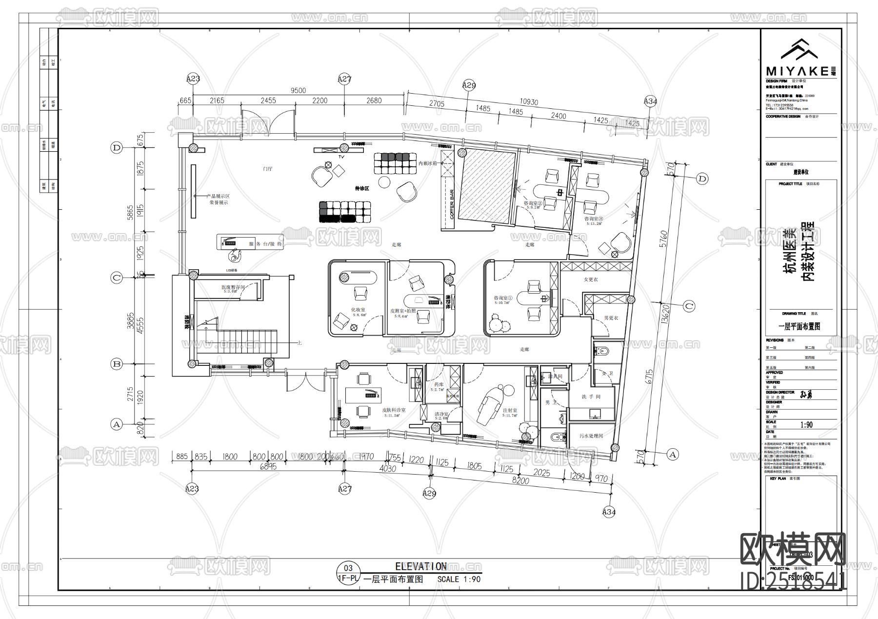 医疗美容院CAD施工图下载（渲染图1）