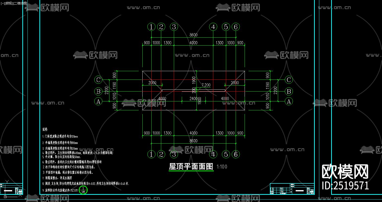新中式门楼设计cad施工图下载（渲染图3）