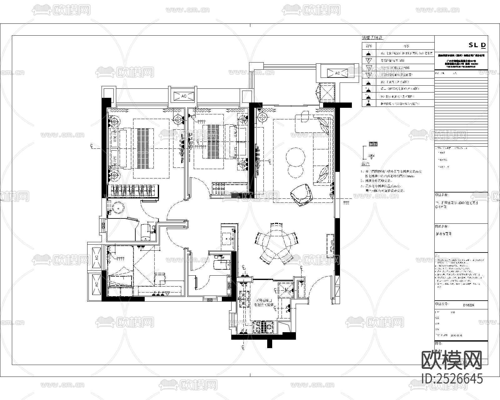 现代家装大平层CAD施工图-免费3dmax模型库-欧模网