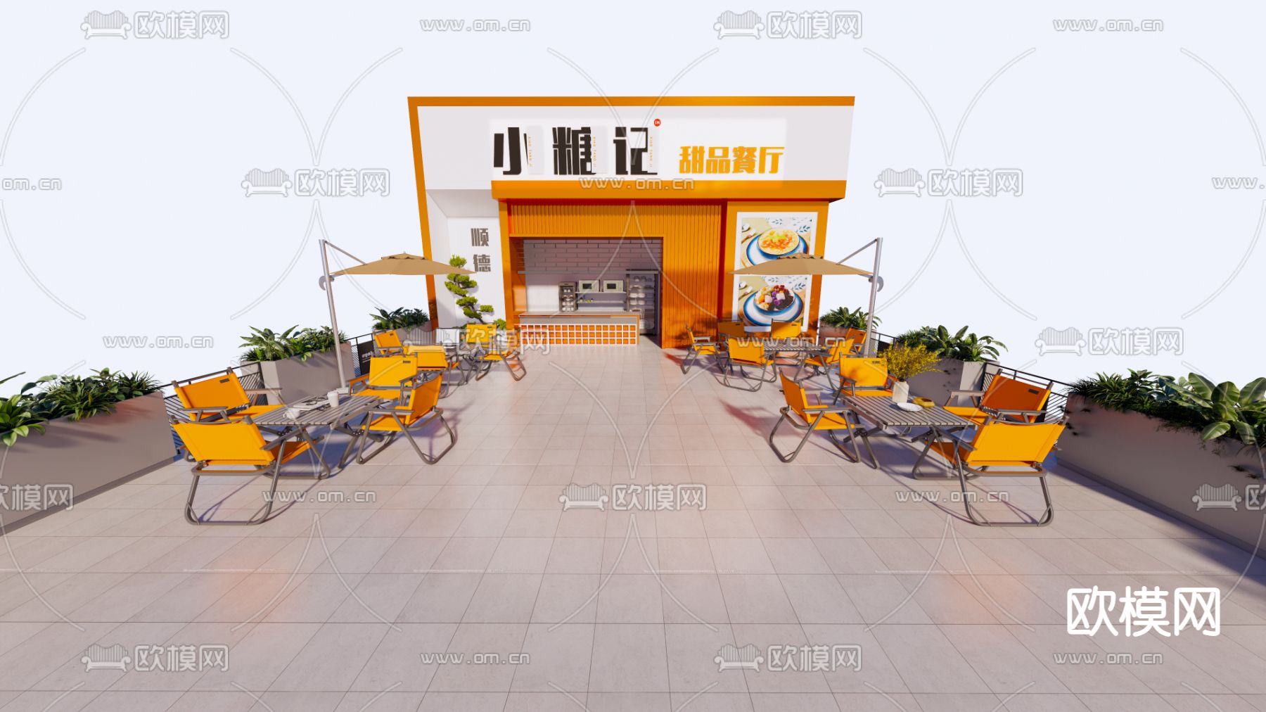 现代甜品店门头su模型下载（渲染图1）