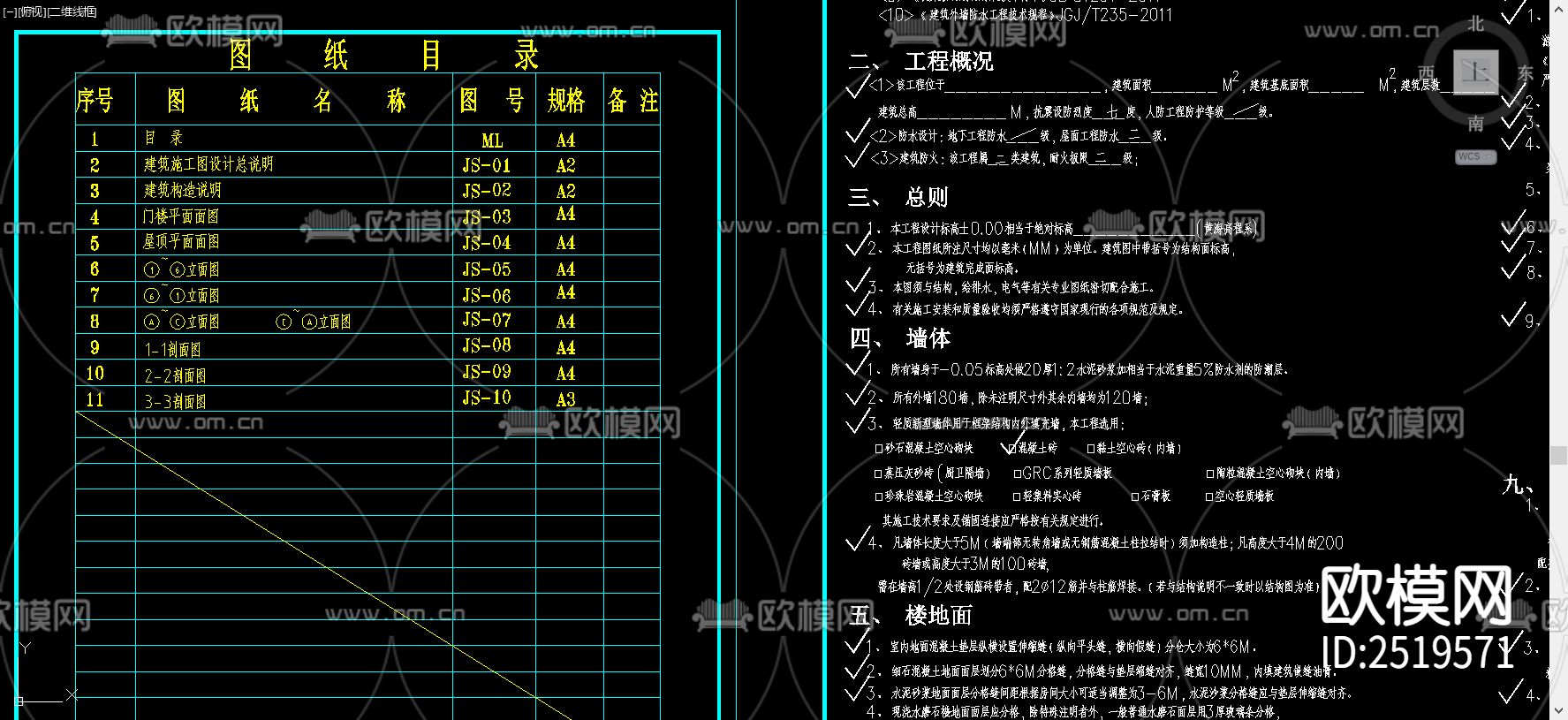 新中式门楼设计cad施工图下载（渲染图1）