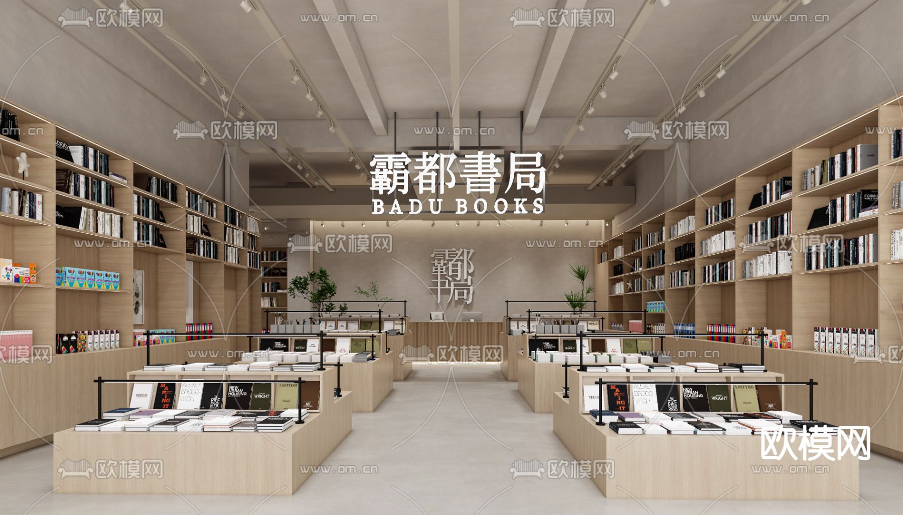 现代书店 阅读书吧su模型下载（渲染图1）