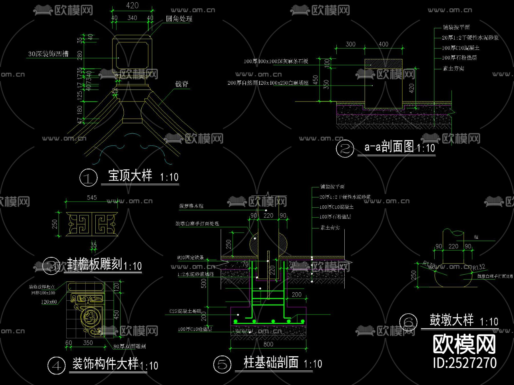 中式古建四角方亭CAD节点大样下载（渲染图2）