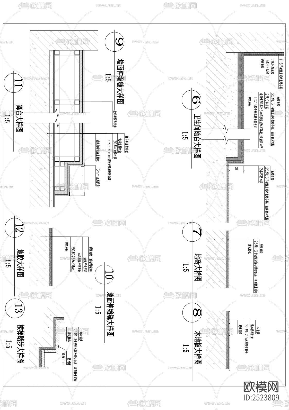 双福第二幼儿园cad施工图下载（渲染图6）