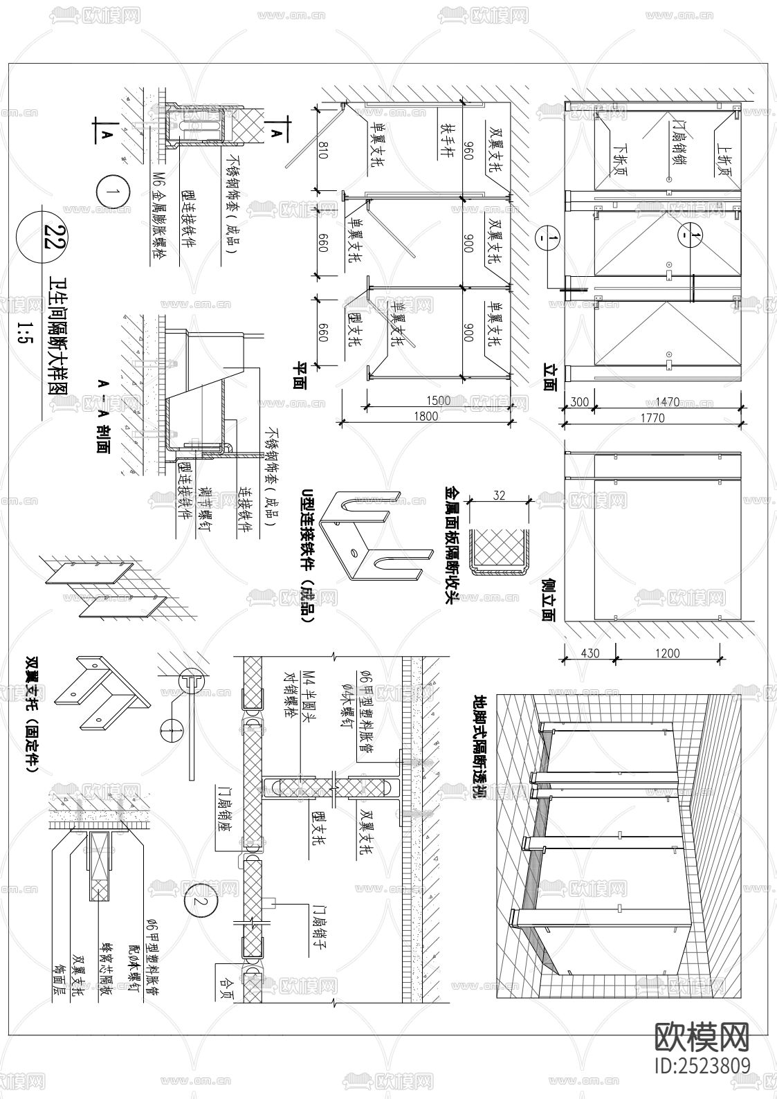 双福第二幼儿园cad施工图下载（渲染图3）