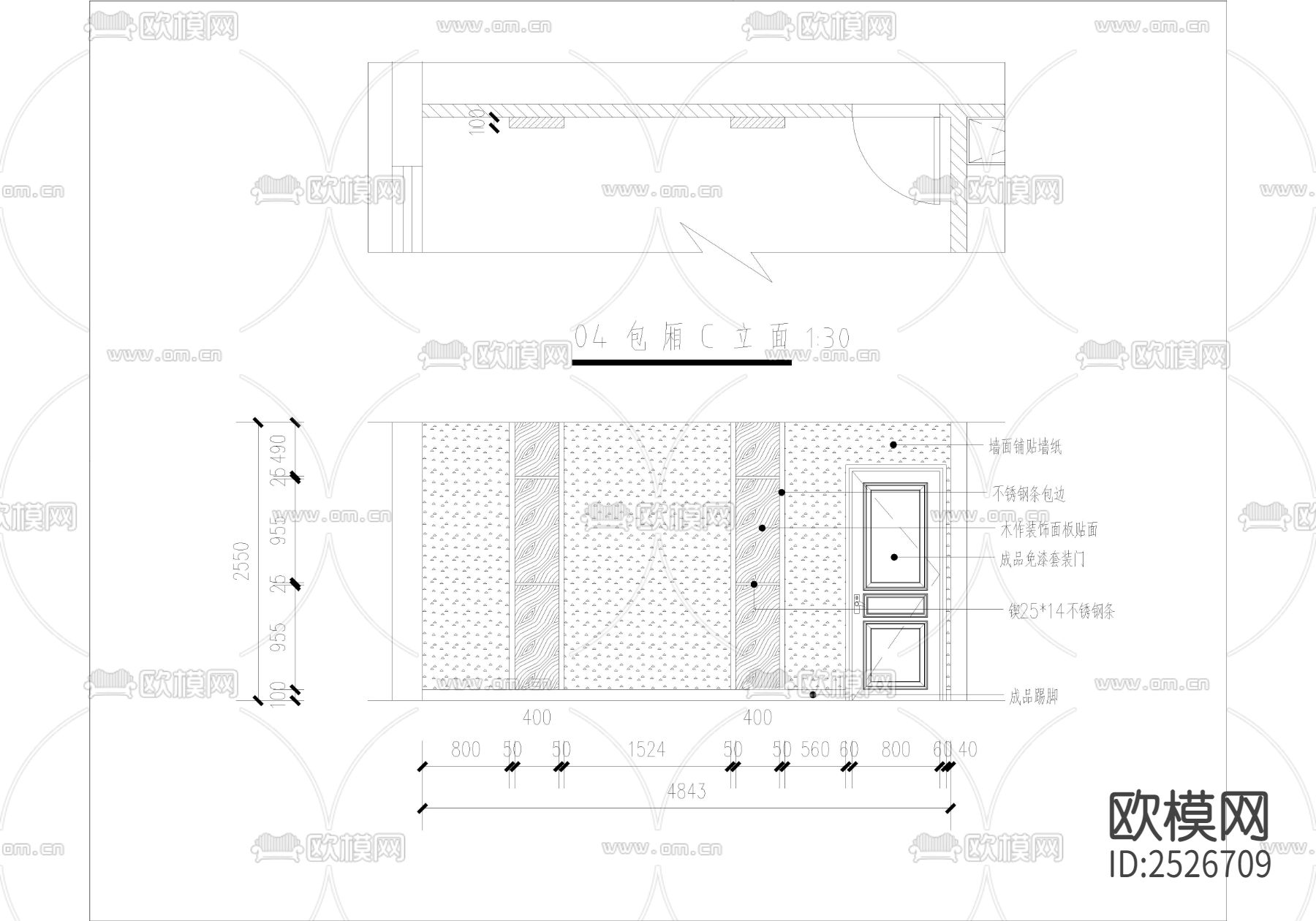 朝阳佳苑棋牌室CAD施工图下载（渲染图4）