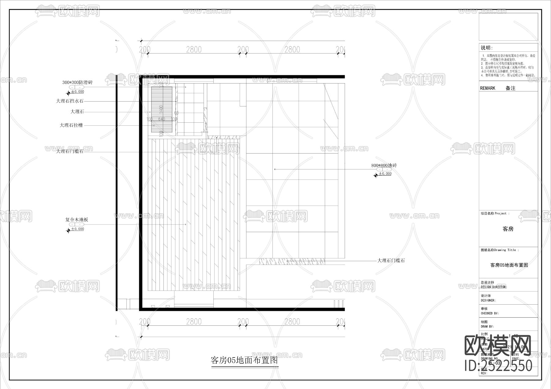酒店客房CAD施工图下载（渲染图5）