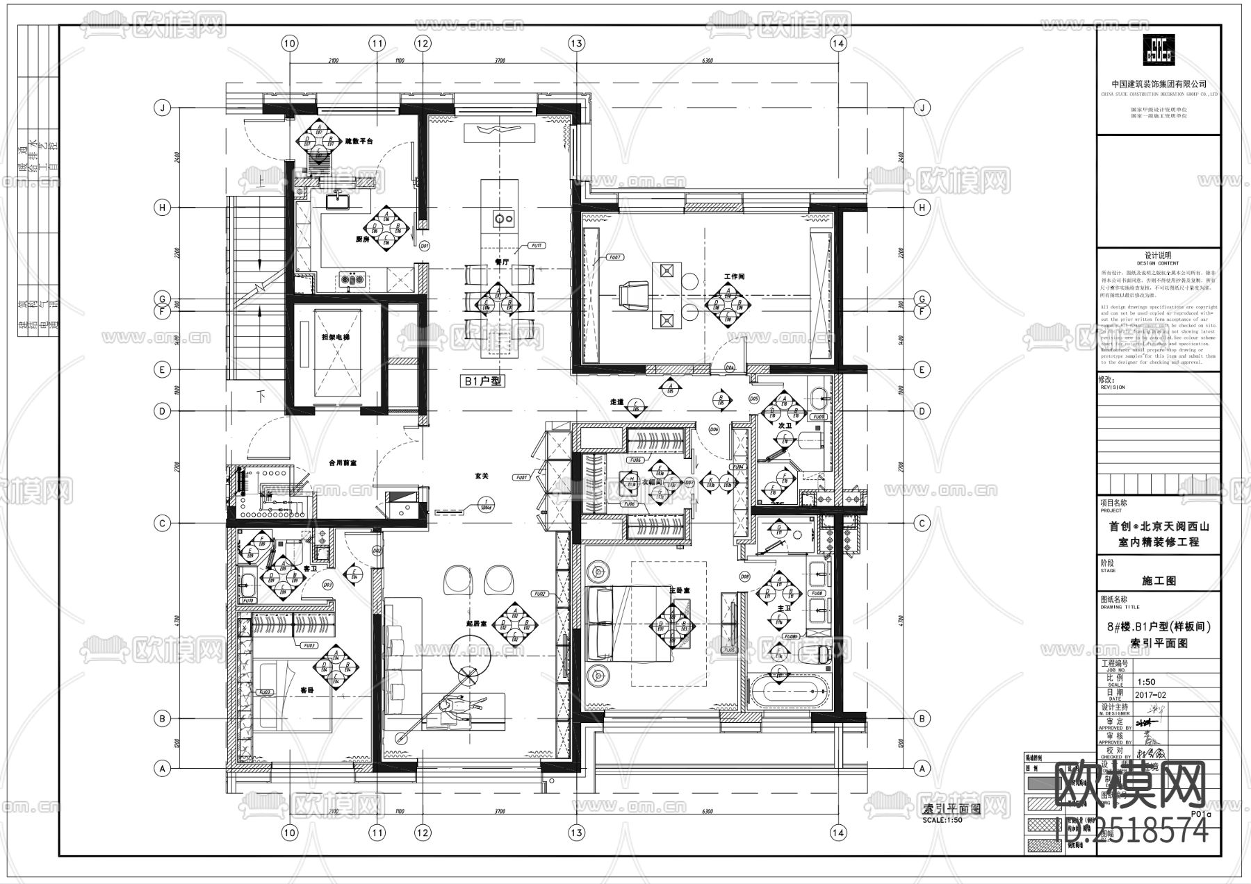 平层CAD施工图下载（渲染图1）
