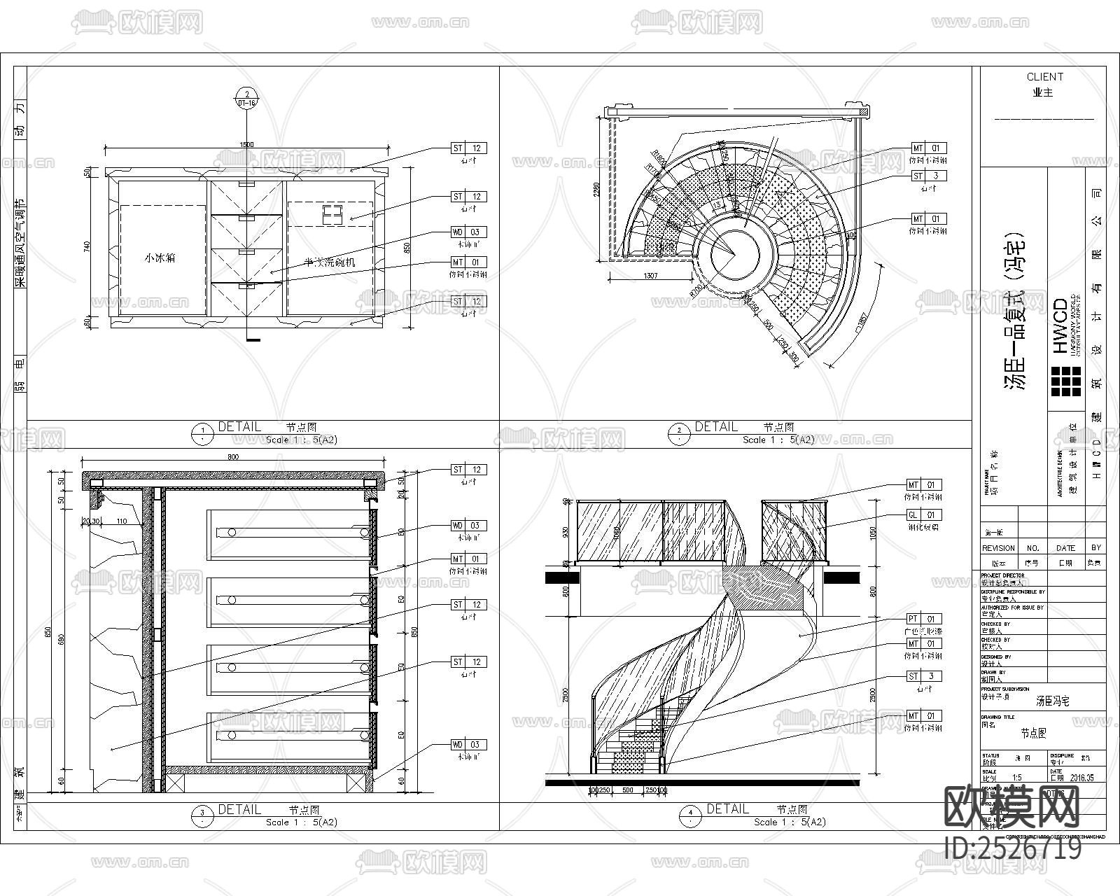新中式家装大平层CAD施工图下载（渲染图1）