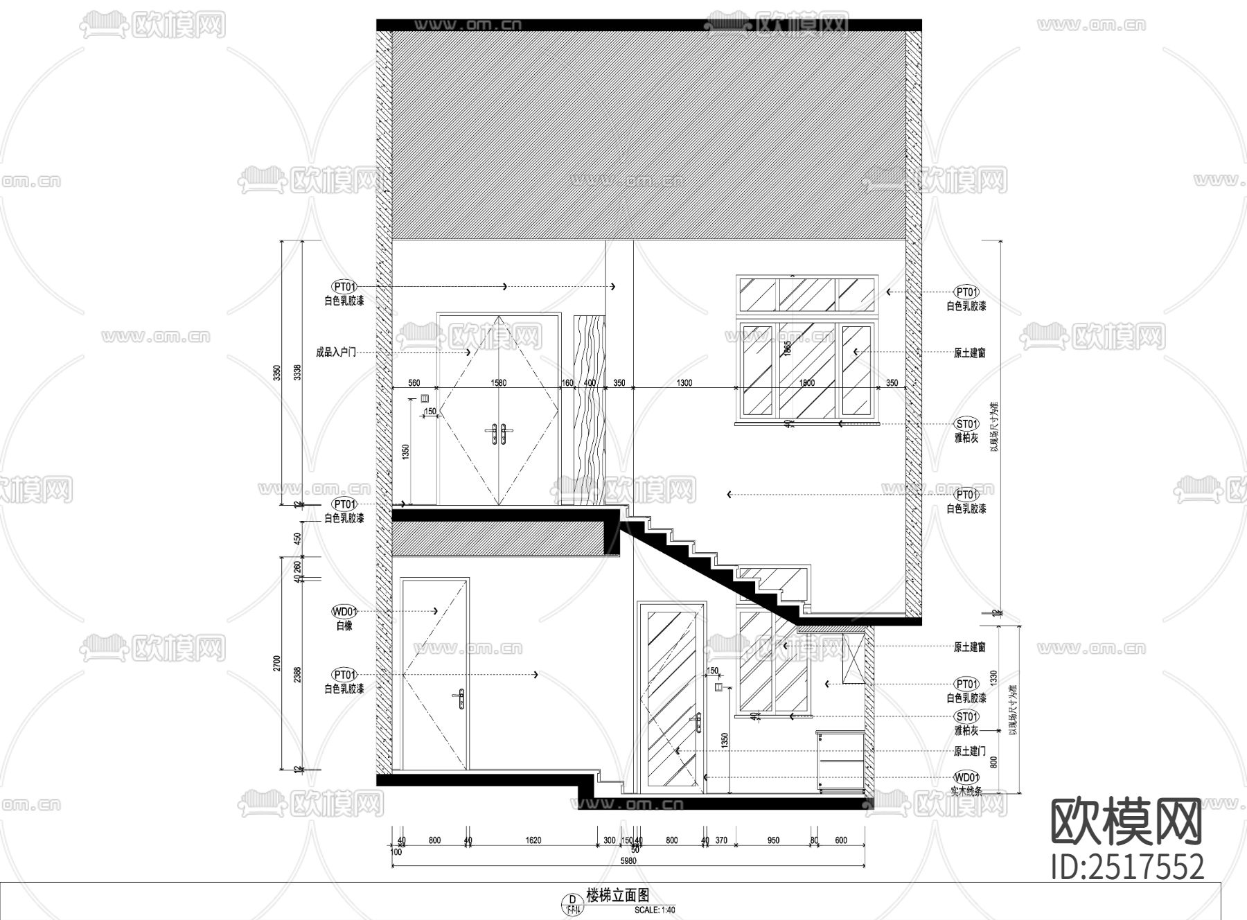 现代楼梯节点大样下载（渲染图3）