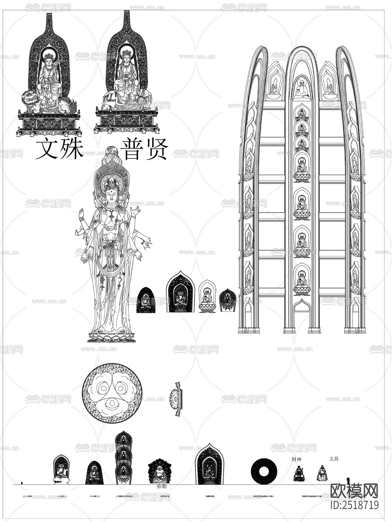 佛龛 神台柜 佛像 神像CAD图库