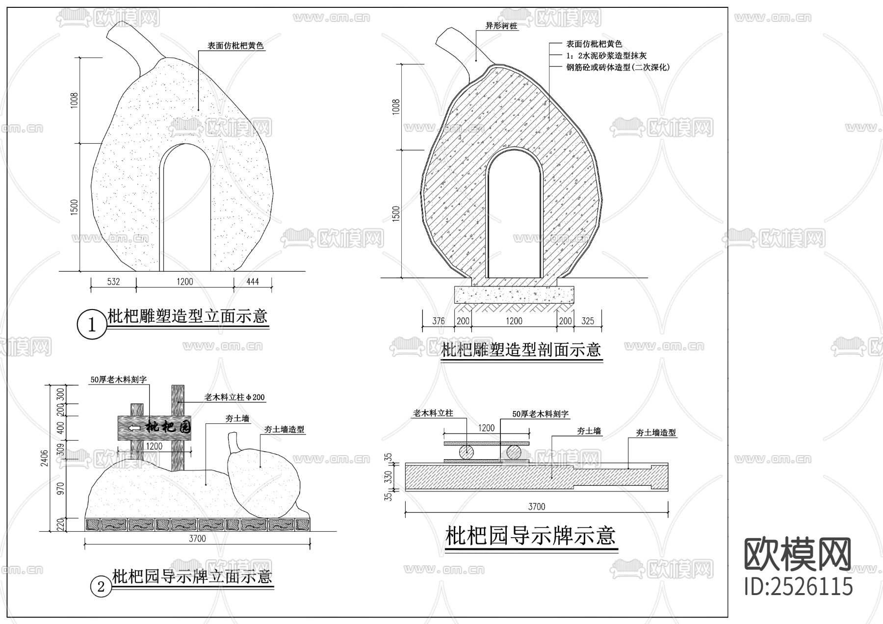 乡村振兴示范镇建设项目CAD施工图下载（渲染图4）