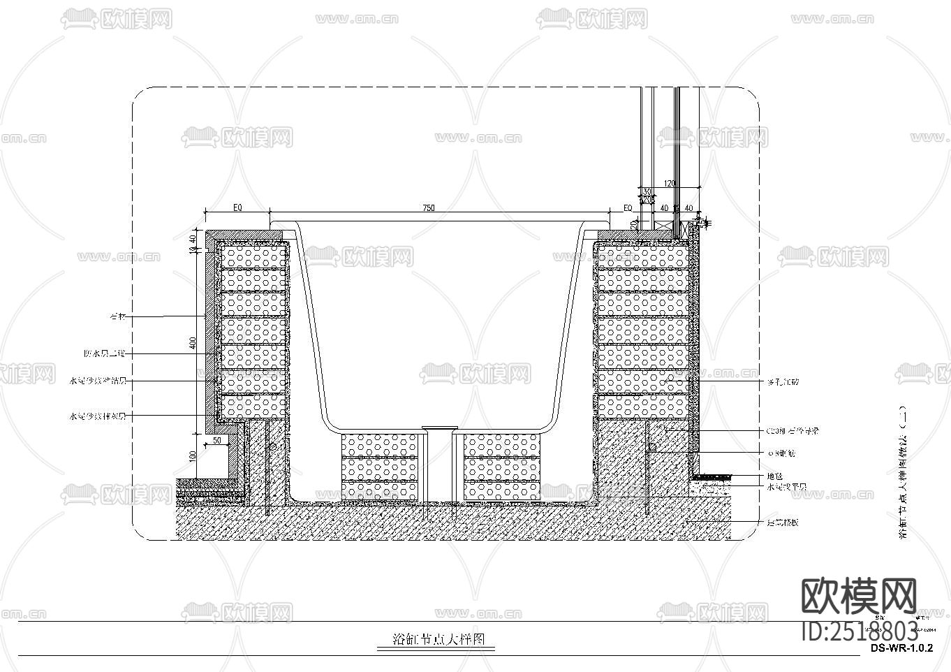浴缸节点CAD施工图下载（渲染图2）