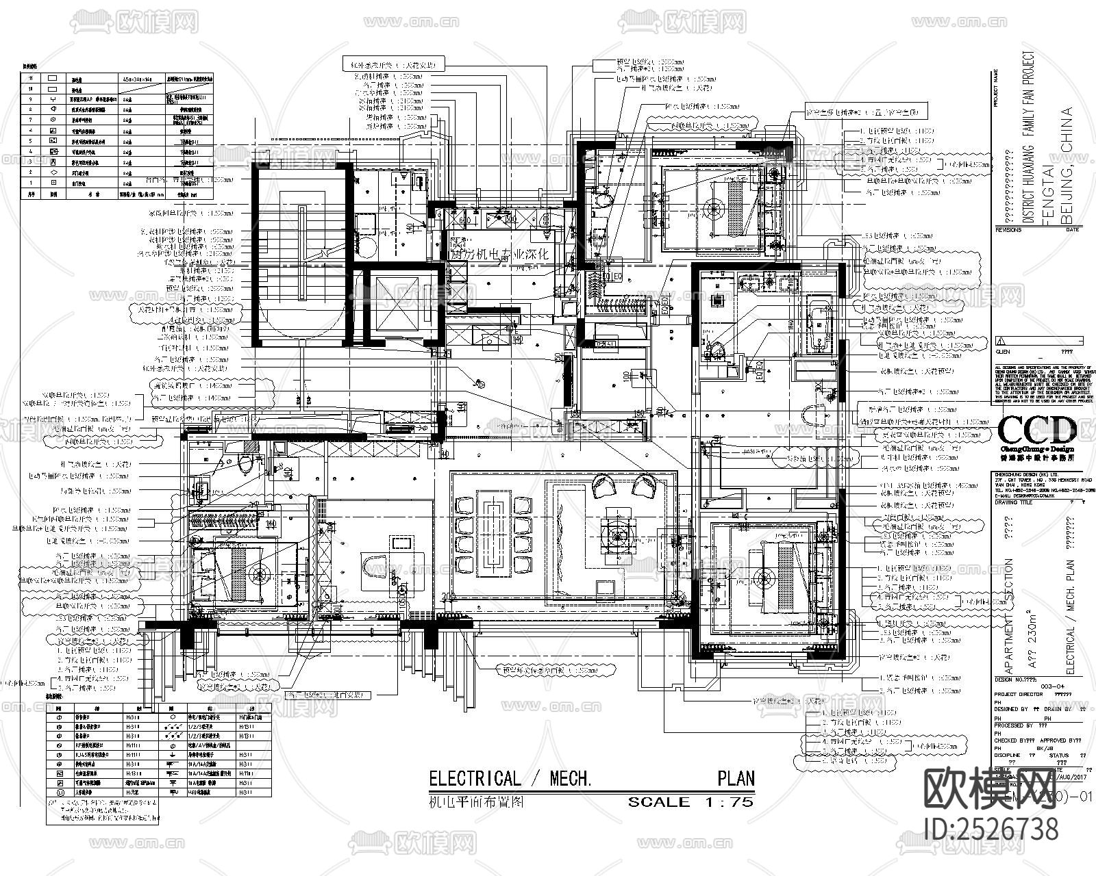 中式家装大平层CAD施工图下载（渲染图1）