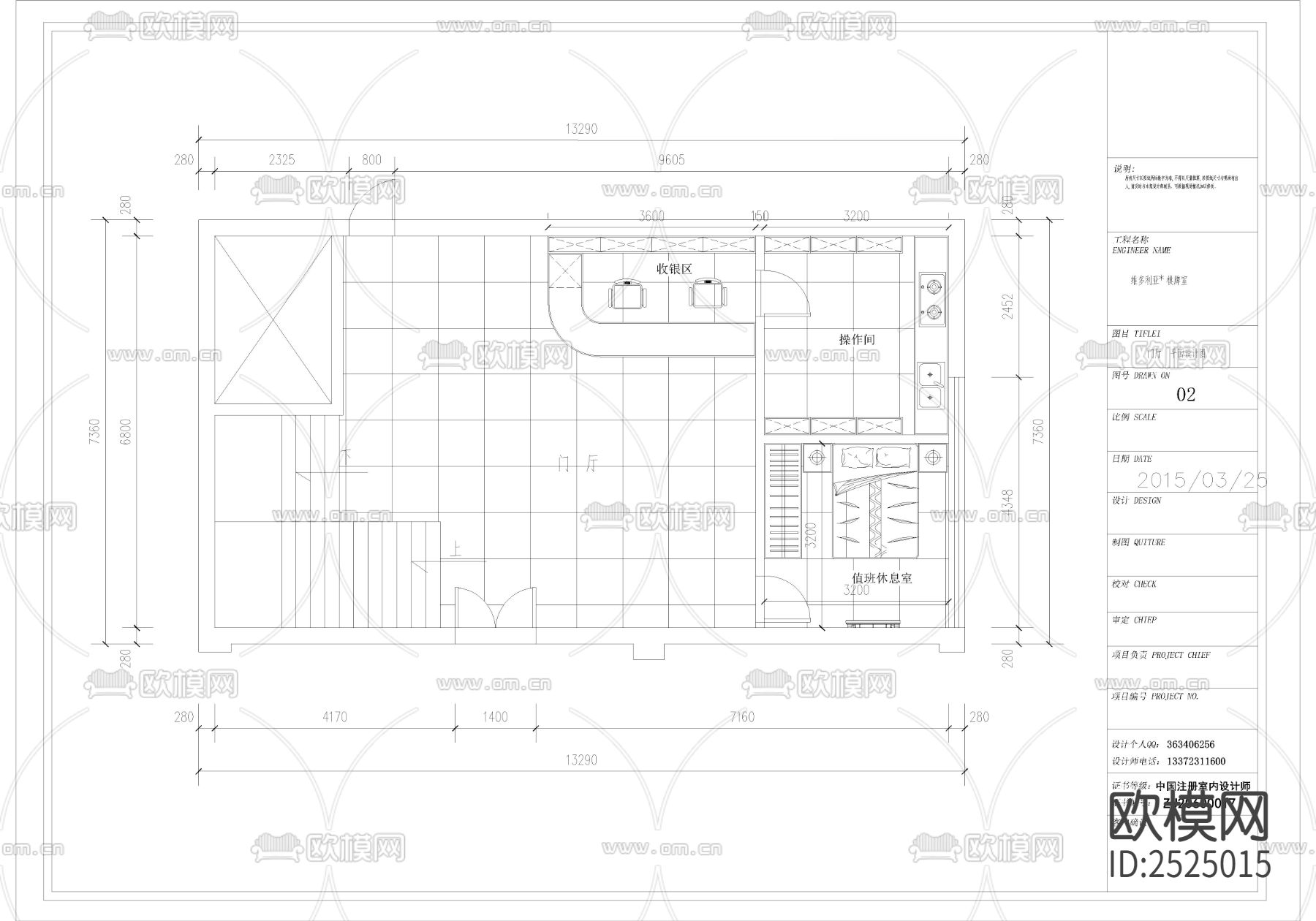 维多利亚棋牌室CAD施工图下载（渲染图4）