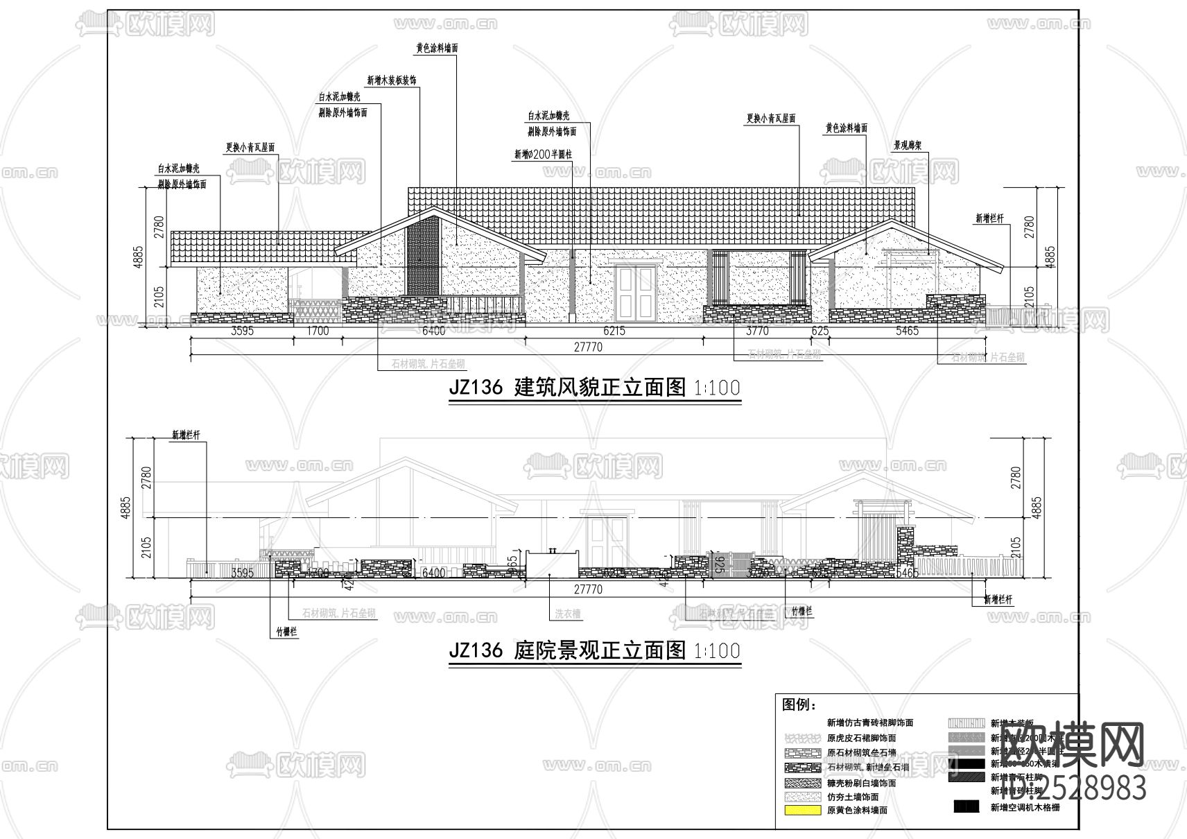现代自建房CAD施工图下载（渲染图4）