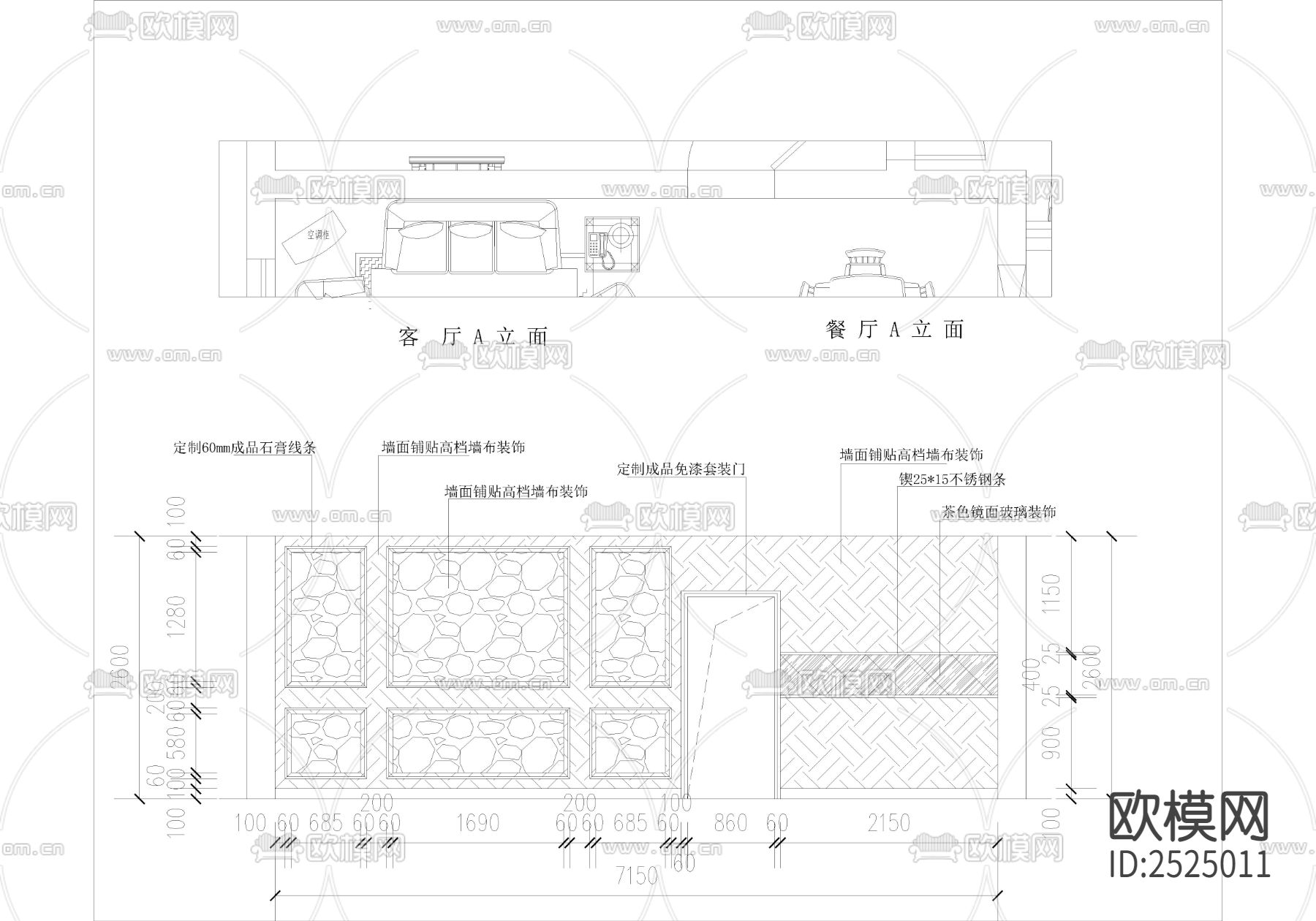 万孚尊园大平层CAD施工图下载（渲染图3）