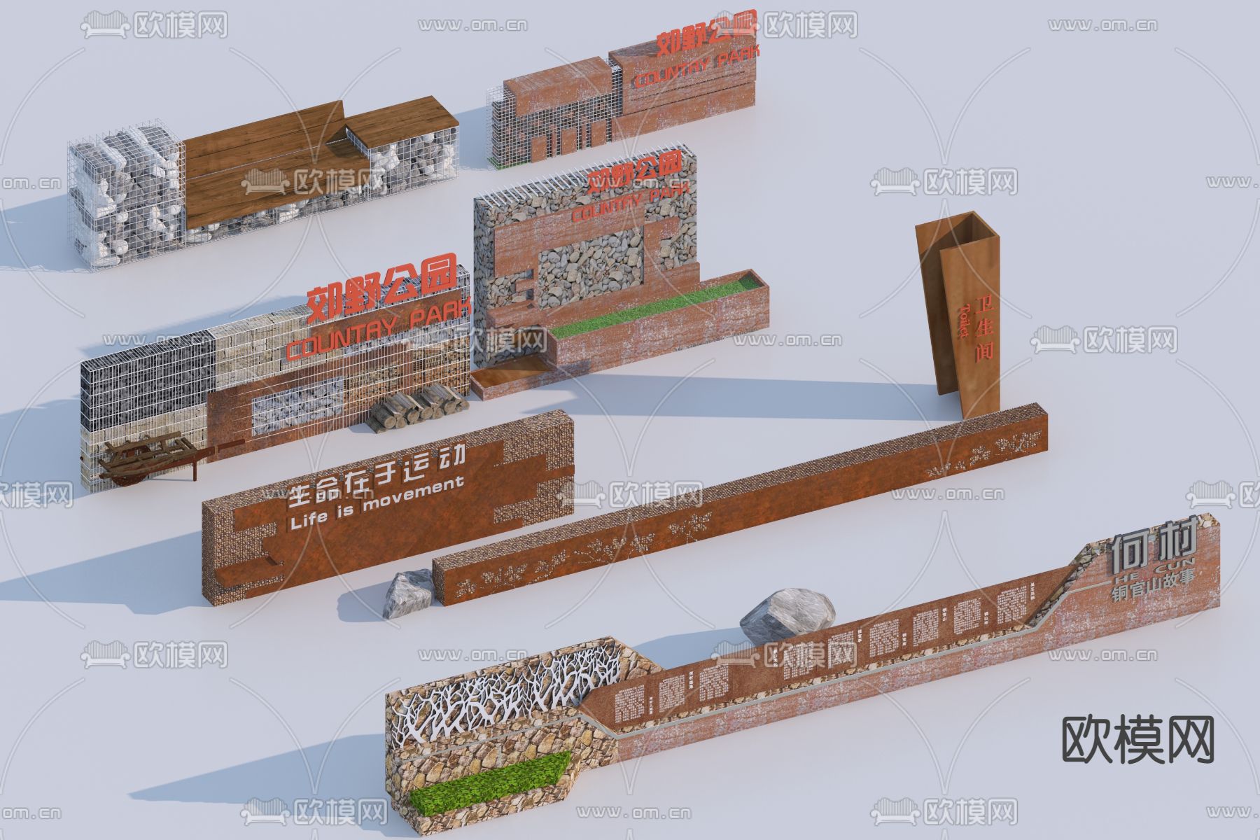 现代石笼景墙 乡村入口标识墙3d模型下载
