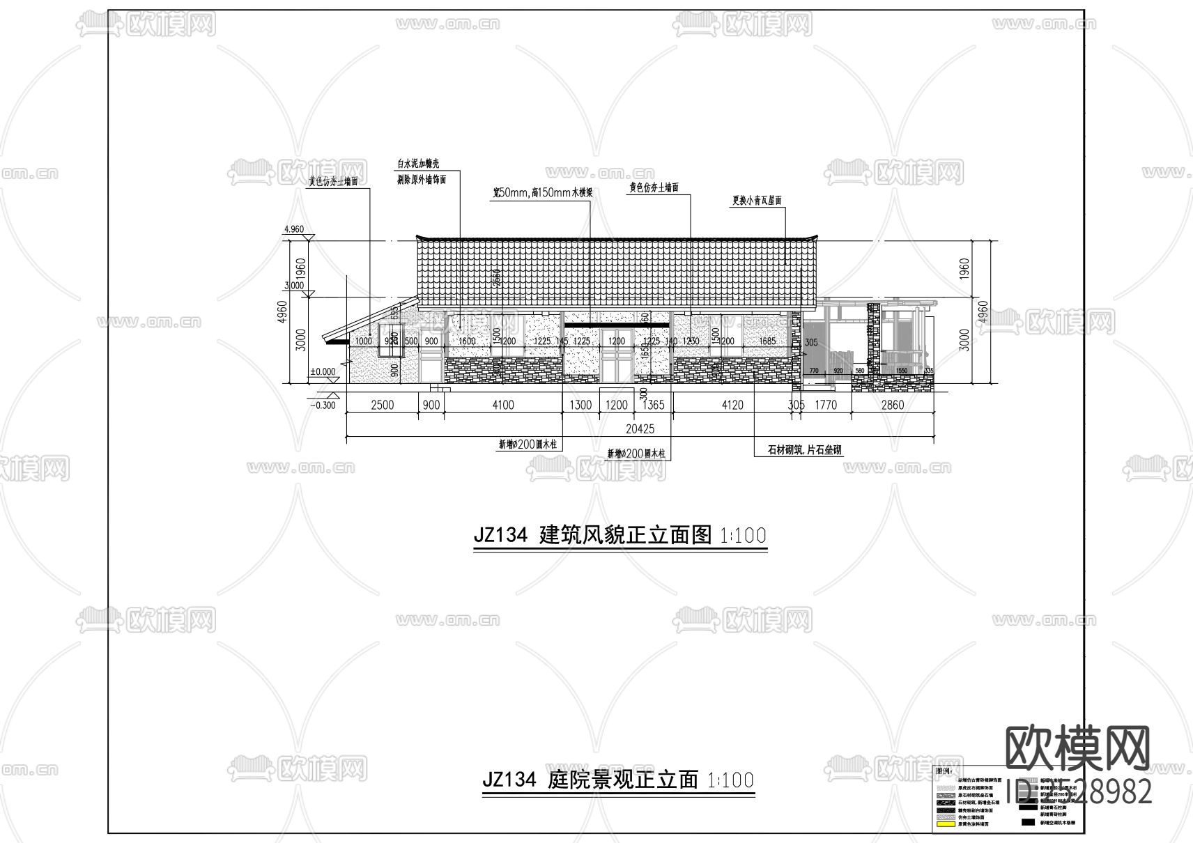 现代自建房CAD施工图下载（渲染图4）